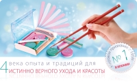 Студия Молодости продолжает раскрывать тайны Востока: Японский маникюр